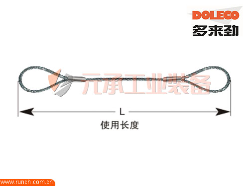 DOLECO压制钢丝绳索具（钢芯）